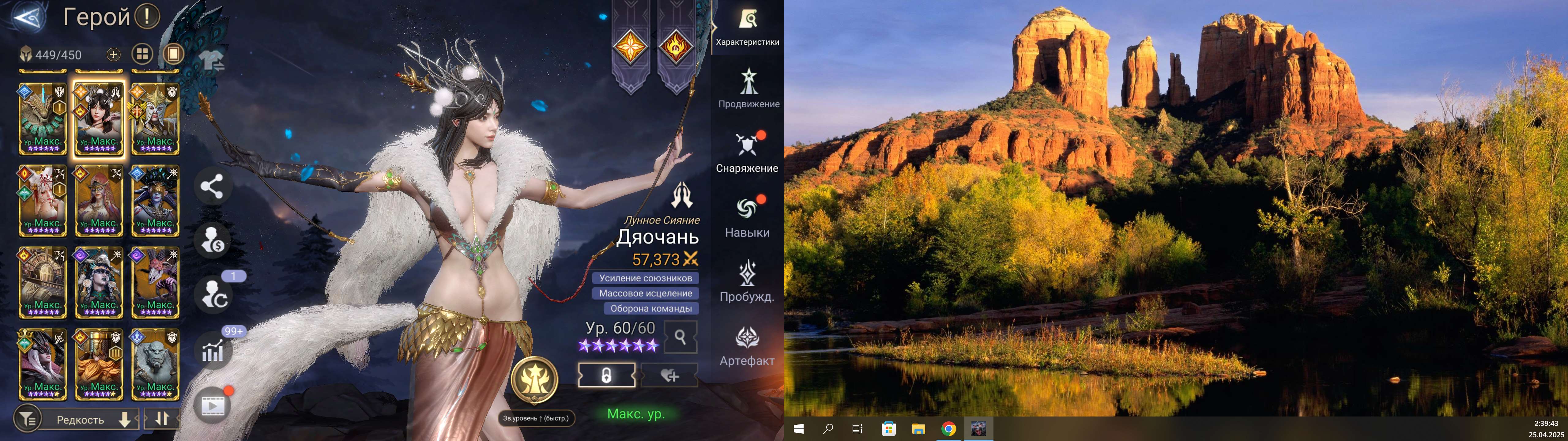 Скриншоты к игре Watcher Of Realms продажа аккаунта к игре Watcher Of Realms